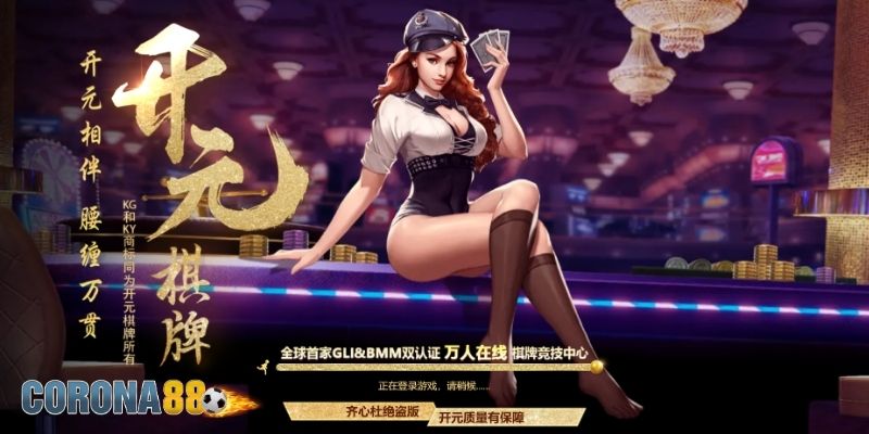 Giới thiệu sảnh game bài Corona88